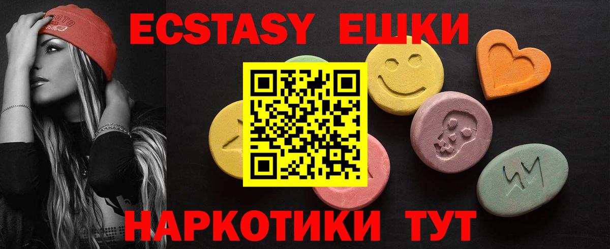 дарк нет официальный сайт  ЭКСТАЗИ 99%  Отрадное  Вход с VPN  Экстази Дубай  Экстази 