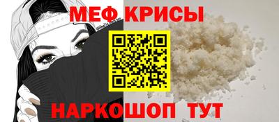 кокс Бугуруслан