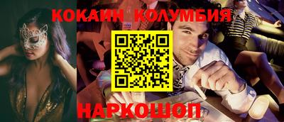 синтетический гашиш Коломна