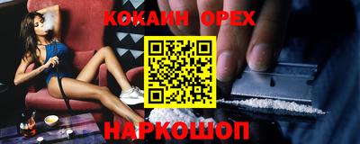 шишки Будённовск