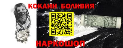 бошки Ковров