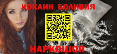 кокс Бугуруслан