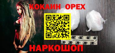 кокс Бугуруслан