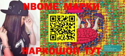 шишки Будённовск
