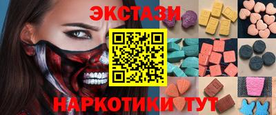 шишки Будённовск