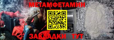 кокс Бугуруслан