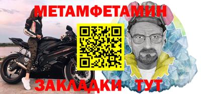 мдпв Бузулук