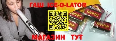 шишки Будённовск