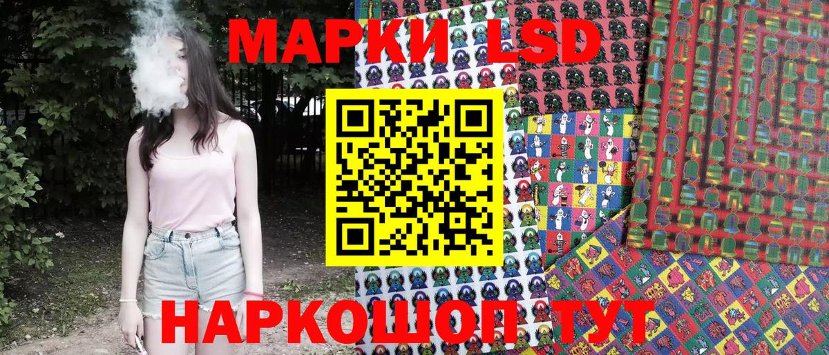 Марки N-bome 1,8мг  Марки N-bome  Отрадное  Вход с VPN 