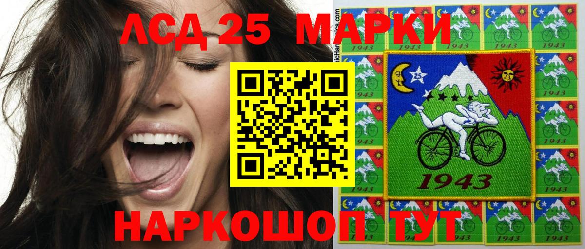 Марки NBOMe 1,5мг Отрадное