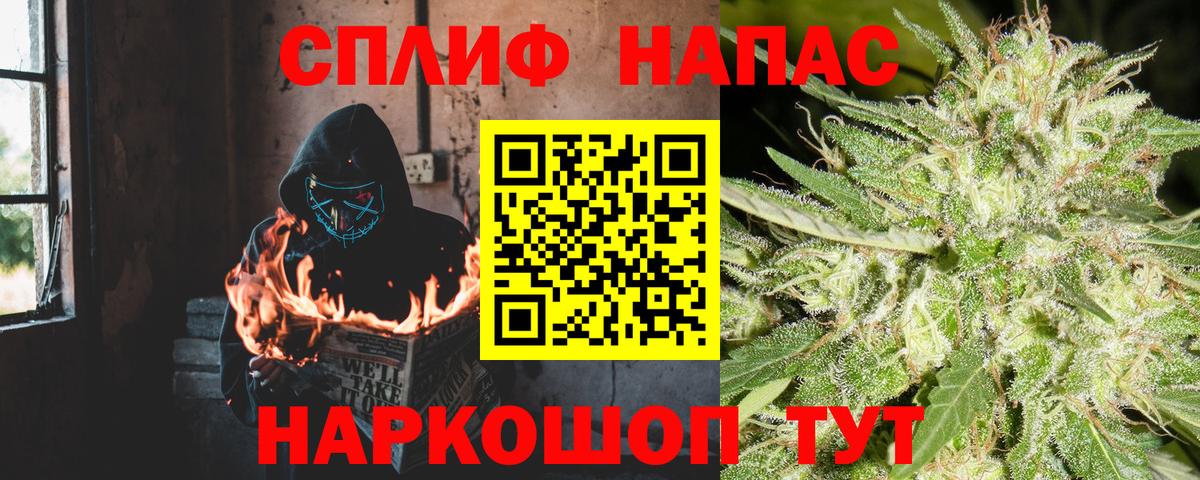 Бошки Шишки VHQ Отрадное