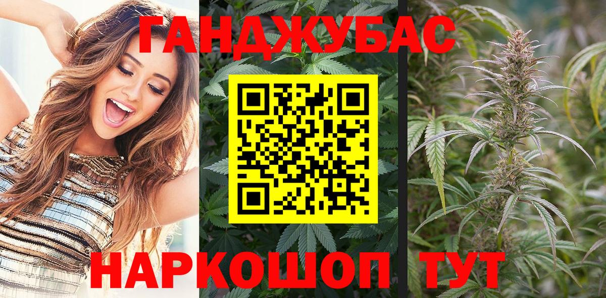Бошки марихуана конопля  МАРИХУАНА SATIVA & INDICA  Отрадное  Вход с VPN 
